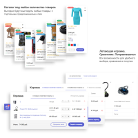 Некстайп: Магнит — интернет-магазин