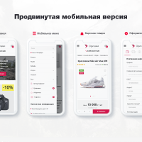 Сотбит: Оригами – интернет-магазин