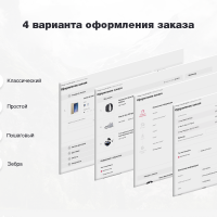 Сотбит: Оригами – интернет-магазин