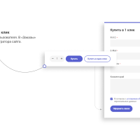 Некстайп: Магнит — интернет-магазин