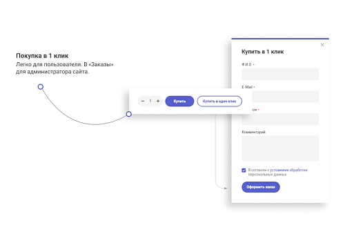 Некстайп: Магнит — интернет-магазин