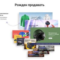 Некстайп: Магнит — интернет-магазин