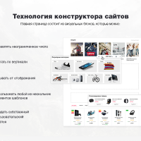 Сотбит: Оригами – интернет-магазин