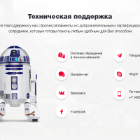 Сотбит: Оригами – интернет-магазин