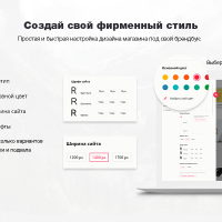 Сотбит: Оригами – интернет-магазин