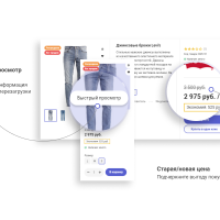 Некстайп: Магнит — интернет-магазин