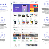 Некстайп: Магнит — интернет-магазин