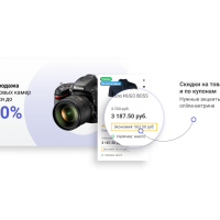 Некстайп: Магнит — интернет-магазин